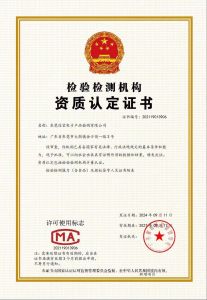 CMA Cert-DG
