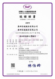 TAF (Chinese)