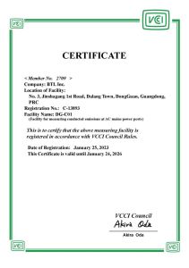 VCCI C-13893-DG