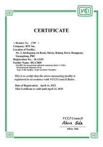 VCCI R-13339-DG
