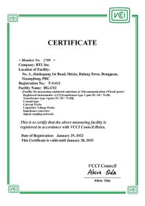 VCCI T-11412-DG