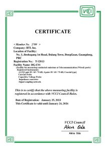 VCCI T-12013-DG