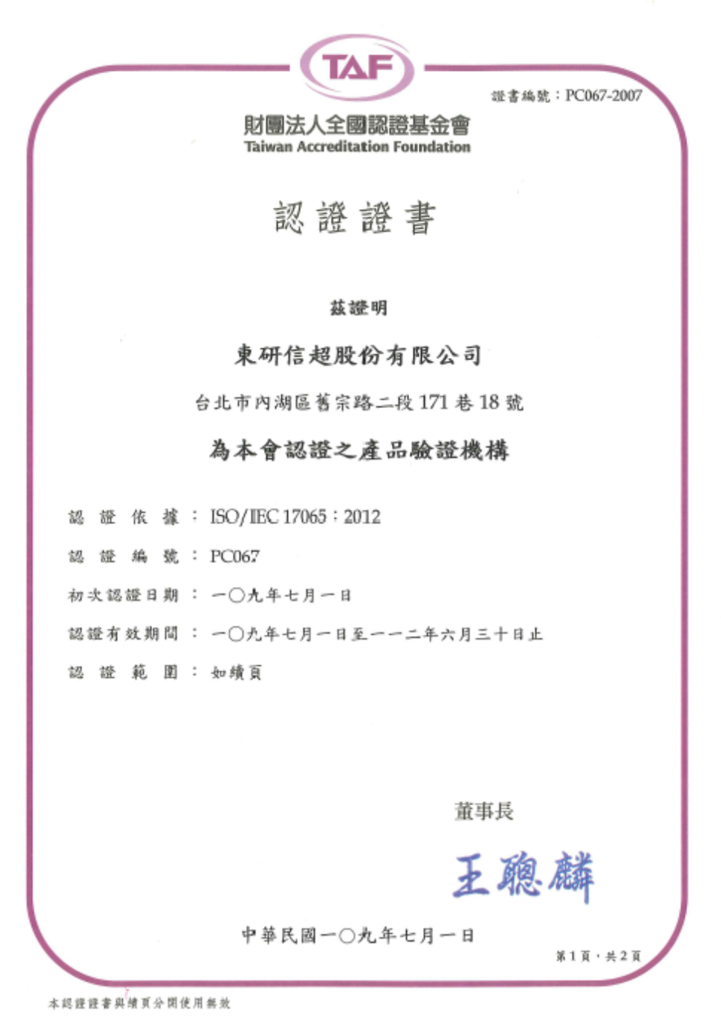 1608513792211199.png