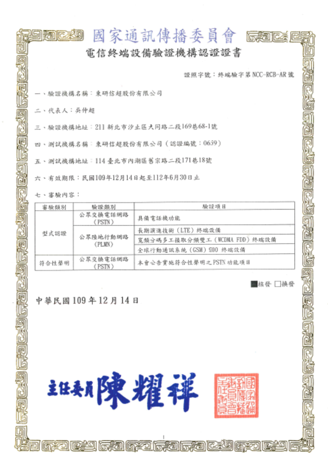 1608513794477695.png