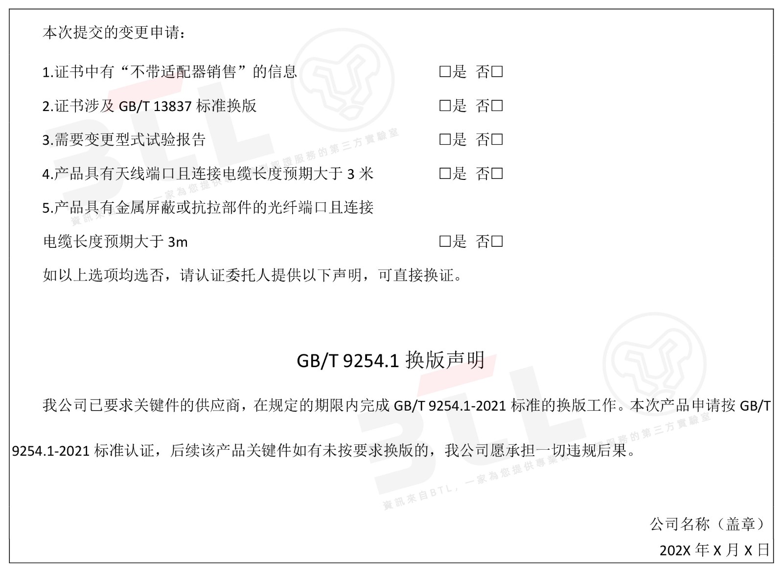 表2.jpg