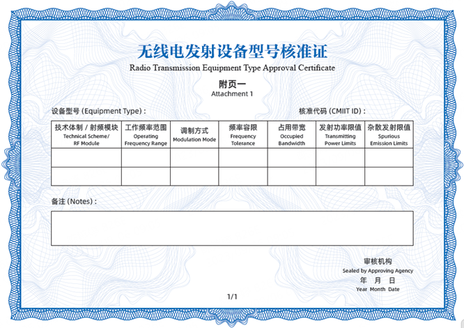 1新-2.png