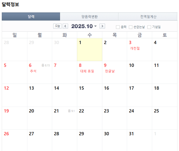 1759050160179743.png
